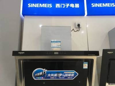 江陰一商家出售假冒西門(mén)子電器!
