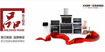 科恩電器多品類(lèi)產(chǎn)品創(chuàng)新來(lái)襲,助推廚電行業(yè)升級(jí)