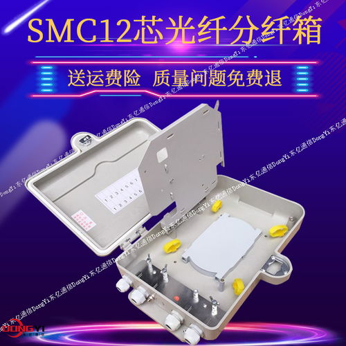 產品展示 - 慈溪市東億通信設備廠