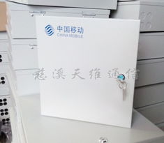 gpx 04 12芯光纖樓道箱 慈溪市天維通信設備廠的通信設備創新