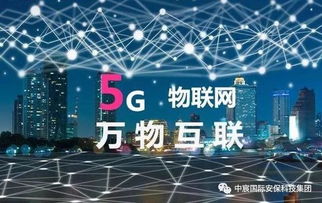 2019年中國網絡安全產業高峰論壇在京召開，共話安防工程技術服務發展新篇章