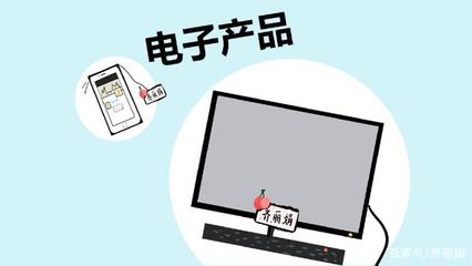 告別起床大戰(zhàn) 巧用電子產(chǎn)品，輕松應(yīng)對孩子的“起床氣”